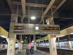 　金沢駅に到着