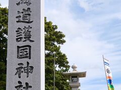 旭川-4　北海道護国神社　　　　41/　　32