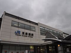 　東舞鶴駅に到着、敦賀行きまで少し時間があります。
　駅舎