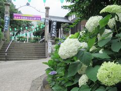 白山神社