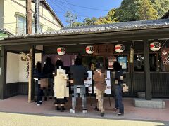 広島・宮島【芝居茶寮 水羽】の写真。