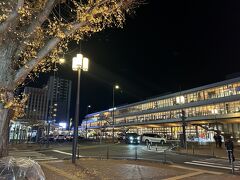 スターバックスコーヒー 蔦屋書店 周南市立徳山駅前図書館店