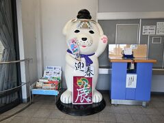 　　　　聖徳太子の愛犬「雪丸」の地『奈良県 王子町』

　　　　　*･゜ﾟ･*:.｡..｡.:*･'(後編へ続く)'･*:.｡. .｡.:*･゜ﾟ･*

　　　　