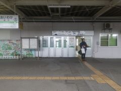 　追分駅到着。ターミナル駅の風格がある、大きな駅舎です。ただ運賃の収受を列車内で行っていたので、ターミナルといえども駅員はいない模様。
　ICカードで乗車した人が運転士さんに精算を求められ、戸惑っていました。
