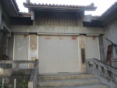 八重山博物館すでに閉まっていた