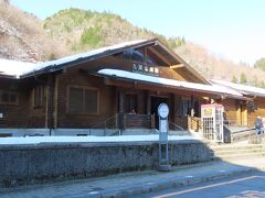 九頭竜湖駅