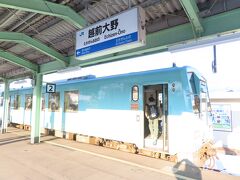 計画どおり「越前大野」で下車。福井まですんなり戻ってはつまらないので、大野から勝山まで路線バスで移動です。