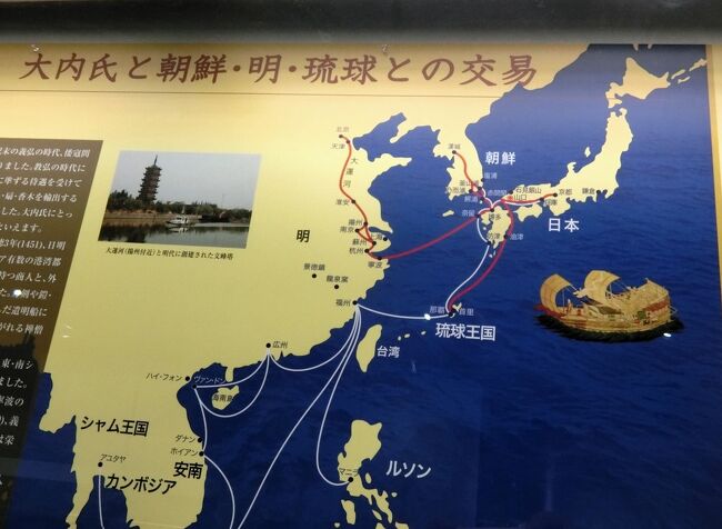 山口歴史探訪 西国一の大名大内氏の足跡を訪ねて 17 大内義興4 山口歴史探訪 西国一の大名大内氏の足跡を訪ねて 17 大内義興4
