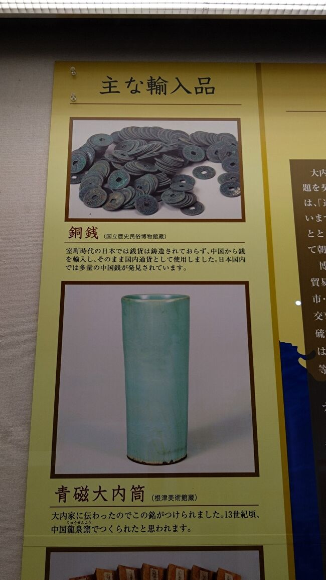 【複製】日蓮大聖人/和歌/おのづからよこしまに…/工芸品/掛軸☆宝船☆Z-401 複製】日蓮大聖人/和歌/おのづからよこしまに…/工芸品/掛軸