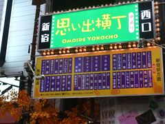 ここは変わっていません？

規模は半部ほどですが。