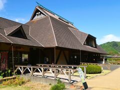 大井川-1　中川根‐茶茗館　　　　　35/　　　1
