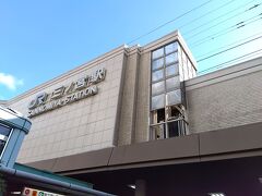 そして、三ノ宮到着。
これから神戸サウナに参ります。