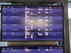 10月（バリに行ってた）以来の成田空港。年末の割にはあんまり混んでいない印象でした。カナダ渡航にあたって準備したのは、「ArriveCAN」の登録と「AIR Canada」のアプリを入れておくこと。ArriveCANは現地のキオスクでもいいと思いますが、事前に登録しておくと何かと楽です。エアカナダのアプリは単純に航空券をどこ入れたか探す必要もなく、QRが表示されるので便利でした。（チェックインなんかもこれでしましたし）
忘れそうなので最初に書いておきますが、この旅では一切両替えしてません。カード1枚（VISA）で完結しました。もう世の中はキャッシュレスなんです。クレジット1枚ですべての決済からチップまでこなせるんですね。
