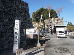 鳥羽駅から約25分で松阪に到着
江戸時代に商業の町として栄え、豪商のまちとなった松阪は、
今も城跡や武家屋敷が残り、レトロな風情が町並みに漂います。