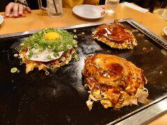 12:30
道頓堀付近のお店で、お昼ごはん。
せっかくの大阪なので、と【お好み焼き】です。

事前に夫が調べておいてくれたお店。
道頓堀の戎橋の直ぐ近く。
チェーン店のようでしたが、
じっくり、ゆっくりと、焼き上げたお好み焼きは、
フワフワで美味しかったです。
ただ、焼き上がるのに、思っていたよりも時間が掛かって。つぎの予定に、もしかして、間に合わないかも!?
…と、少しドキドキしてしまいました。
焼き上がるのに30分くらい掛かってたかも。
時間ない時は、ちょっと難しいかもですね。
お手洗いも、男女1箇所ずつだったので、混雑時は並んでいました。
実際、息子が行こうとしたらタイミング悪くて、なかなか入れず。
お店出てから、駅のお手洗いに立ち寄りました。

13:30
食後は【USJ】に向かいます。
阪神[大阪難波] → JR[西九条] → [ユニバーサルシティ]


…続く。