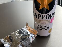 お蕎麦屋さんやおしゃれなイタリアンはあるけれど、食べ歩きができそうなお店は見当たらない。途中にあったSUN SAN Dのお店でDOUBLE CHOCOLATのバターサンド(1個400円)を買って、そばのテーブルで食べる。思ったよりとってもおいしい！
https://sunsan-d.com

15時のチェックインに間に合うよう、来た道をバスで戻り強羅のホテルに向かうことにする。