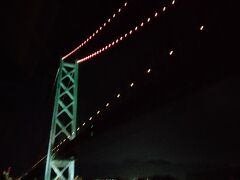 瀬戸海峡大橋をほぼ定刻の18:10に通過しました。
デッキに出ると風が強くてメチャメチャ寒く、写真だけ撮り早々に退散しました。