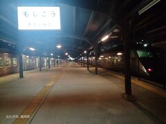 6時30分過ぎに、夜明け前の門司港駅に着きました。
JR函館駅/JR高松駅と同じ頭端式ホームは、ノスタルジックを感じます。
