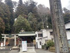 酒屋から徒歩７分
塩竈神社