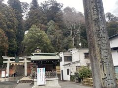 鹽竈神社