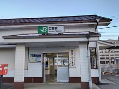 広野駅
特急ひたちが停車する駅ですが小さな駅舎です。