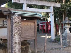 伊勢市駅の方に移動してきました。世木神社という小さな神社があります。「世木」は、宮川の分流豊川をせきとめる堰があったことに由来する名前です。代々外宮の禰宜をつとめる度会氏のひとつが当地に住み着いて世木氏を名乗り、ここにその氏寺がありました。15世紀中頃、世木氏が他の地域に移住し、残った住民がこれを氏神として祀ったのがこの神社です。