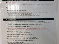 お次はこれまたPP利用でぼてぢゅうへ。

前日は使えないという情報もありましたが、ここも搭乗券あれば24時間前から使えます。
順番待ちと焼き上がるのに30分程かかりました。