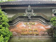 16:20ウブド地区にあるゴアガジャ遺跡に到着。結構距離があって時間がかかった。

車の中で暇だったので、スマホを見ていたら北陸で地震が発生したとのニュース。震度7というとんでもない大きさだったのでかなりの深刻な状況にあるのかは何となくはわかるが、バリでは日本のニュースを見ることができなかったので、深刻さは日本に戻るまで分からなかった。日本に帰国してあまりのことに大きなショックを受けてしまった。新年早々なんでこんなことが…


