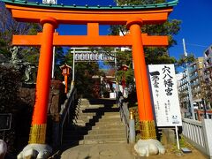 穴八幡宮 正面参道鳥居