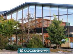 大井川-5　食の都　KADODE-OOIGAWA　　29/　　15