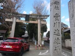 豊川進雄神社