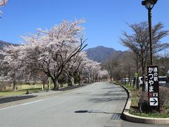 道の駅 かつやま