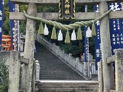 福山城近くの「艮神社」にもご参拝。