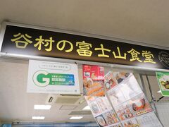 「高速のPAなんて高いんでしょ・・・」と思っていましたが、意外と安くラーメンが600円台～、定食でも700円～と嬉しい誤算。
種類も多く美味しく頂戴しました！
(料理の写真は撮り忘れました。すみません）