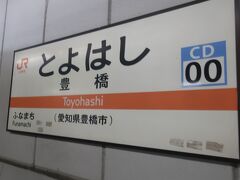 豊橋駅