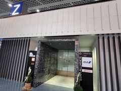 『Zカウンター』
成田空港第1ターミナル南ウィング4階)
「ANA SUITE CHECK-IN」ANA最高峰のチェックインカウンターがあります。

ANA SUITE CHECK-IN利用対象のお客様
①成田空港よりANA運航便をファーストクラスでご利用のお客様、および同行者1名
②成田空港よりANA運航便をご利用の、ANA「ダイヤモンドサービス」メンバー、および同行者1名

今回→①②どちらも該当します。