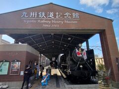 九州鉄道記念館