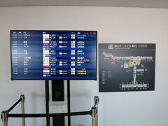 成田空港第2ターミナル