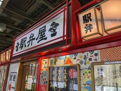 新幹線ホームの駅弁屋