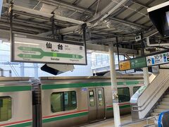 仙台駅 (JR)