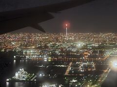 羽田空港 第1旅客ターミナル