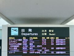 30番＝ANA国内線乗り場から、歩いた　歩いた(汗)
北海道の冬は、天候によって高速通行止め　JR運休　結果国道大渋滞なんてこともよくあります。
午前中仕事もあったので、余裕を持って遅い便にしましたが、雪も少なく高速道路もスイスイ。1本早い便に間に合ったなと、ちょっとガッカリ…