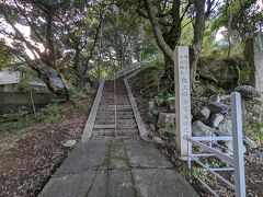 次に小浜公園を訪れる。

小浜公園　17：05（0.5km・89.3km・10.0km/h）