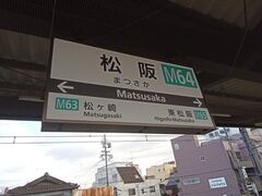 松阪駅