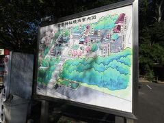 9:14
チェックアウトして、まずは偕楽園
ナビに従ったら常磐神社の駐車場に着きました
30分無料です