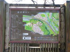 東門から入園