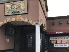 プリーモ 太田店