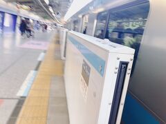 関内駅から新横浜を目指します