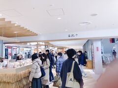 キュービックプラザ新横浜