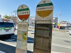 JR福間駅みやじ口バス停